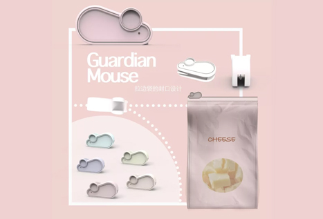 吉庆生肖设计大赛｜对话《Guardian Mouse》作者