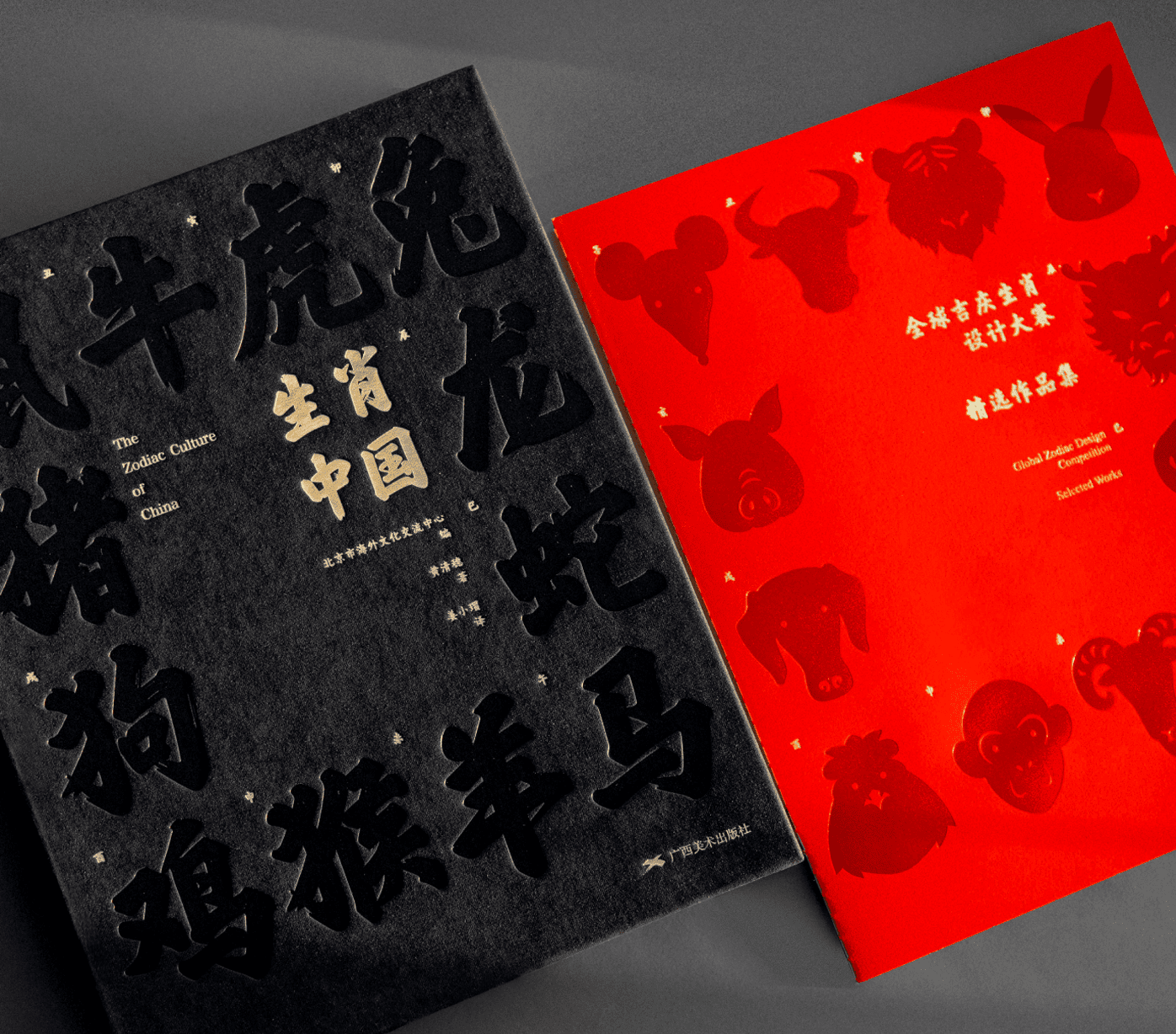 生肖故事