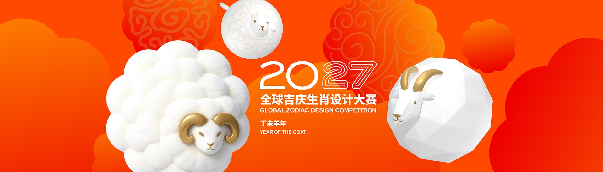 2027